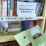 Обзор книжной выставки «Судьба и творчество поэта» - Центральная библиотека