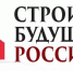 Всероссийский Медиафорум «Строим Будущее России» - Газета Новое время