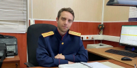 Продолжаем проект «Орловское следствие», приуроченный ко Дню сотрудника органов следствия Российской Федерации. - Следственный комитет