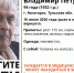 В Ясногорске ищут 94-летнего пенсионера, который ушел в лес и не вернулся - ИА Тульская служба новостей