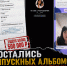 Дети остались без выпускных альбомов, а родители – без полумиллиона: в Ростовской области десятки семей обвинили фотографа в обмане - Bloknot-Rostov.Ru