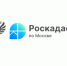 Эксперты филиала ППК «Роскадастр» по Москве ответили на вопросы  об установлении охранных зон в ЕГРН - Район Крюково ЗелАО Москвы