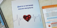 инсульт - ИА Удмуртия