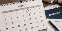 Работодатели Татарстана могут вернуть часть расходов на охрану труда - Газета Новая жизнь
