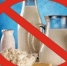О выявлении молочной продукции с признаками фальсификации (2 квартал 2026 г.) - Кашарский район