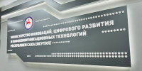 Жителей Якутии приглашают на личный прием в Мининноваций - Мининноваций РС(Я)