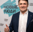 «Новые люди» выдвинули в Госдуму от Зеленограда предпринимателя из бьюти-индустрии - Netall.Ru