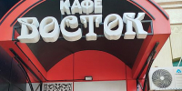 В трех кафе Абакана готовят блюда из сомнительного мяса - Агентство Информационных Сообщений