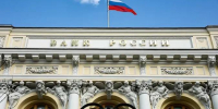 ЦБ запускает серию подкастов для малого и среднего бизнеса "Деньги для дела" - Минэкономразвития КБР
