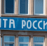 Сахалинке отказались выдать посылку после смены фамилии: что делать в такой ситуации - News.Astv.Ru