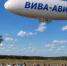 БПЛА-дирижабли впервые покажут на фестивале «Вива Авиа!» под Новосибирском - Gorsite.Ru