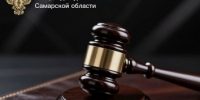 В Тольятти суд крупно оштрафовал лже-инвалида - TltGorod.Ru