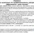Уважаемые жители Макушинского округа!  Администрация информирует владельцев животных о необходимости соблюдения мер профилактики особо опасных заболеваний – африканской чумы свиней, ящура и гриппа птиц.. - Макушинский муниципальный округ