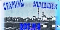 РВО в Усольской городской библиотеке - ЦБС г. Березники