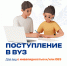 Приемная кампания – 2026: поступление в вуз для лиц с инвалидностью и/или ОВЗ - НГТУ