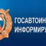 В Обнинске пройдёт оперативно-профилактическое мероприятие «Встречная полоса» - Администрация города