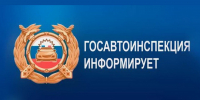 В Обнинске пройдёт оперативно-профилактическое мероприятие «Встречная полоса» - Администрация города