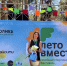 Педагог из Кирсанова — первая на трейл‑дистанции: итоги фестиваля «Лето вместе» - Кирсанов.Онлайн
