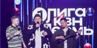 Вышел эфир первого четвертьфинала Первой лиги КВН с участием псковской «Камбаламбы» - Pln-Pskov.Ru