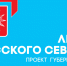 Более 200 байкеров примут участие во Всероссийском мотопробеге «Москва – Вологда – Кириллов – Ферапонтово». - Сокольский муниципальный округ