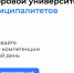 Хочешь прокачать профессиональные навыки и быть в тренде цифровых решений? ✅. - Свечинский муниципальный округ