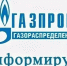Можно ли не открывать окно в помещении с газовыми приборами при работающем кондиционере?. - Новоузенский район