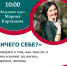«НИЧЕГО СЕБЕ?» - ЦБС г. Ангарска