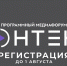 Источник изображения: пресс-служба Минмолодежи РХ - НИА Хакасия