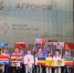 В Мордовии выбрали лучших сыроваров, фельдшеров и агрономов в России - Pg13.Ru
