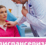Здоровье нельзя купить, но можно на него работать! - Эжвинский район