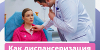 Здоровье нельзя купить, но можно на него работать! - Эжвинский район