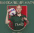 Анонс 9 тура ЮФЛ-девушки до 18 лет - ФК Локомотив
