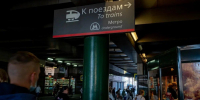 Фото: Олег Золото / МР7 - Мой район