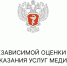 . - Вологодская ОДКБ