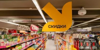 © Фото пресс-службы АО «Тандер» - Yuga.Ru