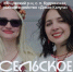 Обнинцев приглашают на «Царскую Трапезу» в Лошиху - NgRegion.Ru