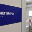 Клещи с начала сезона покусали 1435 курян - РИА Курск