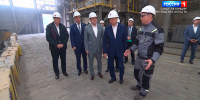 Александр Беглов посетил завод "Петросталь" - ГТРК Санкт-Петербург
