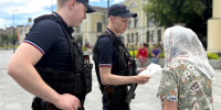 JPG Файл - ГУ МВД Московской области