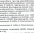 Борская ЦРБ официально стала ММЦ «Волгоречье» 1 - Tvoy-Bor.Ru