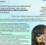 87aff909-4b31-47bf-bd16-a2a88594139f.jpg - Управление образования