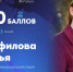 «Мотивация появляется, когда знаешь, ради чего всё делаешь» - Министерство образования и науки