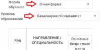 Восточно-сибирский государственный университет технологий и управления - ВСГУТУ