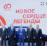 АВТОВАЗУ - 60! - Сетевое издание Петровские вести