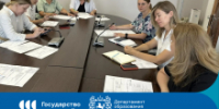 Рабочая группа в Томске утвердила этапы внедрения жизненной ситуации «Запись на ПМПК» - Департамент образования