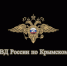В Крымском районе перед судом предстанет женщина, обманувшая знакомого на 6,5 млн рублей - Газета Призыв