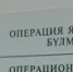 Врачи Уфы пять раз возвращали 54-летнего пациента с того света - Башинформ