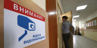 Система видеонаблюдения "Ростелекома" за ЕГЭ-2026 обеспечила свыше 7 млн часов трансляций - Волга Ньюс