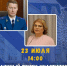 - Прокурор Чувашии и фонд «Защитники Отечества» проведут личный прием участников СВО 23 июля: - Газета Грани
