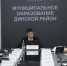 Глава муниципалитета Игорь Федосов провел планерное совещание с главами сельских поселений - Газета Трибуна